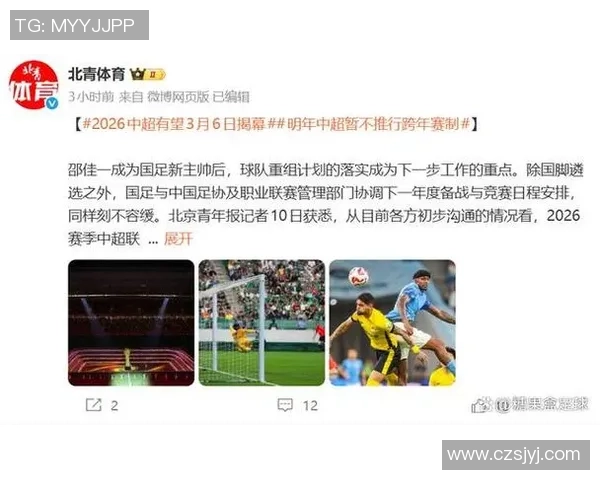 世界杯赛制或将再度调整引发热议未来发展方向值得关注